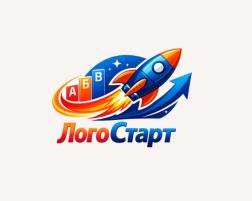 ЛогоСтарт - Логопед Швачка А.В. ЛогоСтарт - Логопед Швачка А.В.