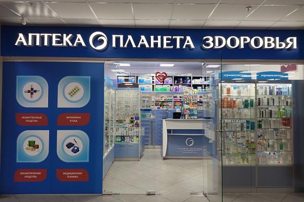 Аптека