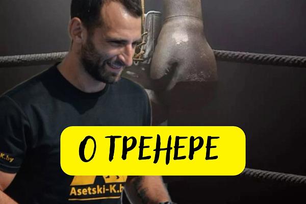 Бойцовский клуб