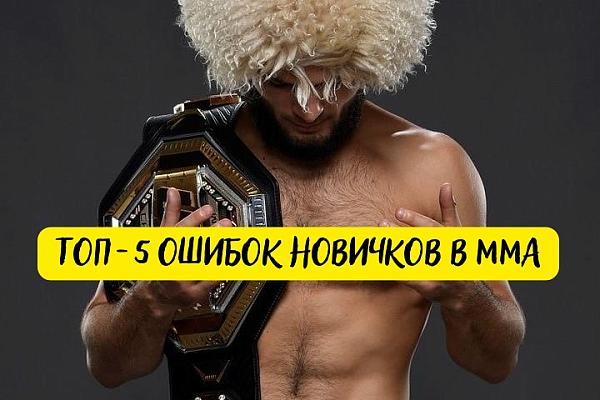 Бойцовский клуб