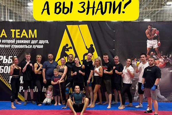 Бойцовский клуб