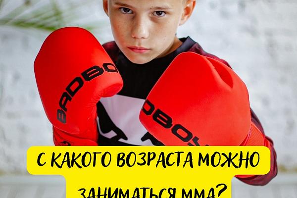 Бойцовский клуб